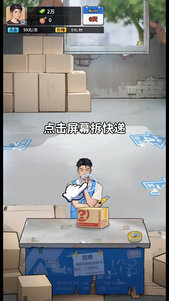 �����ؿ��ж�������ֻ���v1.0 �ֻ����ͼ