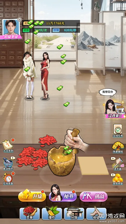 �����ؿ��ж�������ֻ���v1.0 �ֻ����ͼ