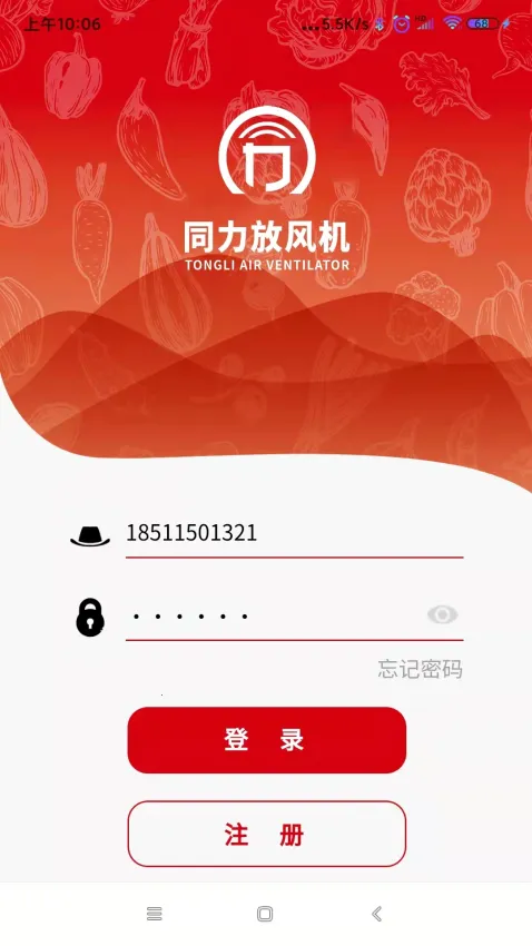 ͬ���ŷ����׿���ֻ���