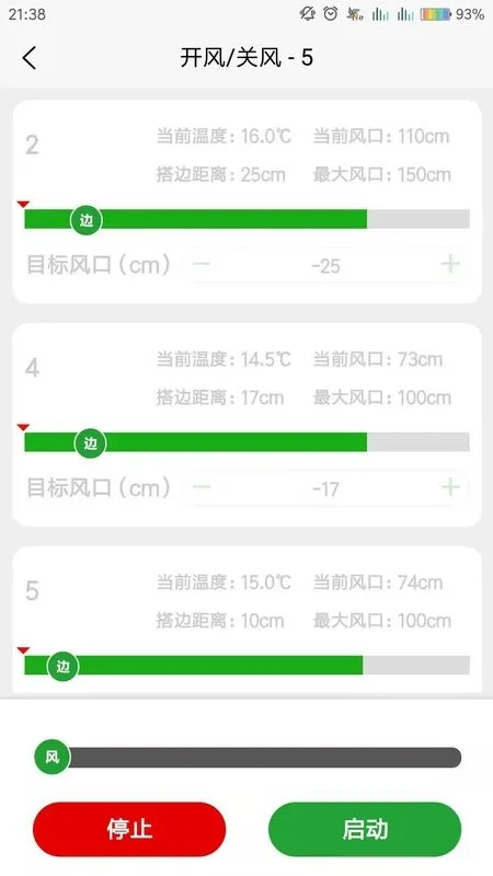 ͬ���ŷ����׿���ֻ���v2.2.78 �ֻ����ͼ