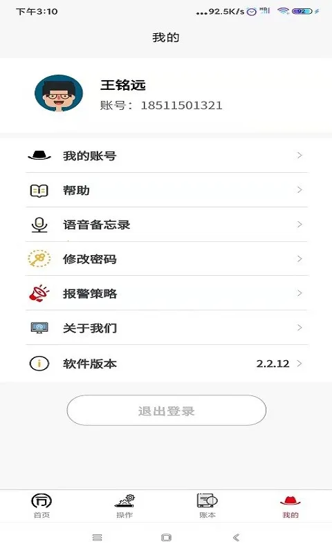 ͬ���ŷ����׿���ֻ���v2.2.78 �ֻ����ͼ