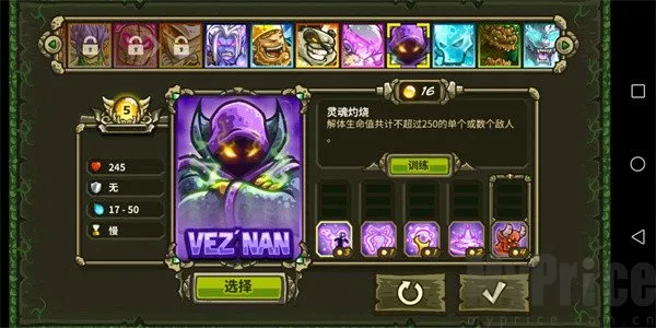 王国保卫战3起源2026官方正版 王国保卫战3起源2026官方正版