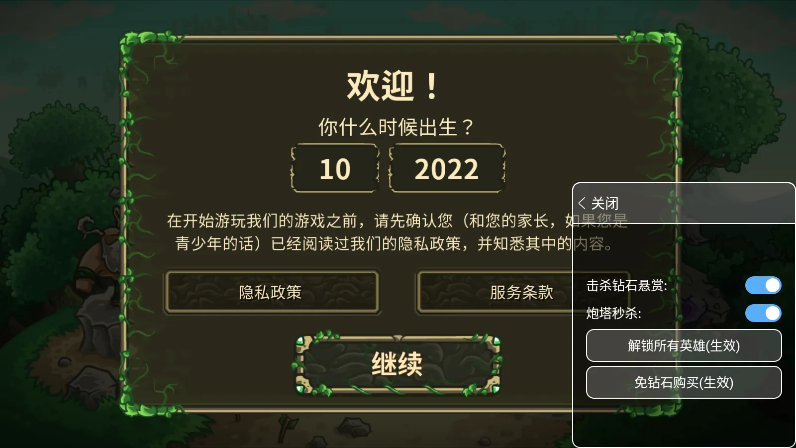 ��������ս3��Դ2026�ٷ�����v6.3.02 ��׿���ͼ