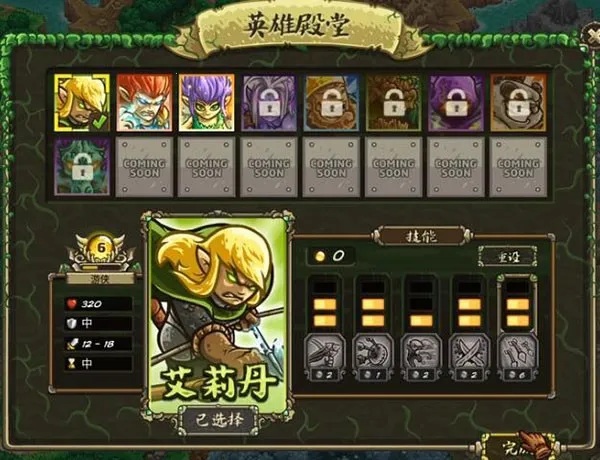 王国保卫战3起源2026官方正版 王国保卫战3起源2026官方正版