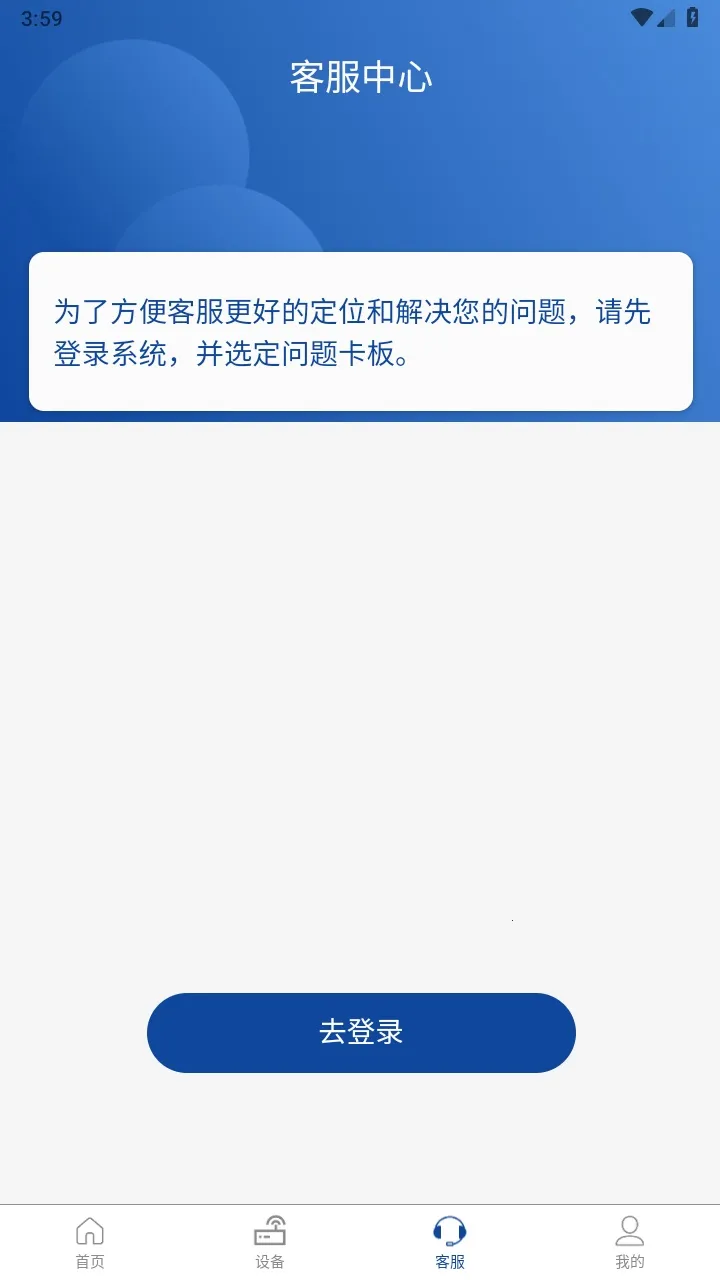 �����Ƽ�v3.7.66 ��׿���ͼ