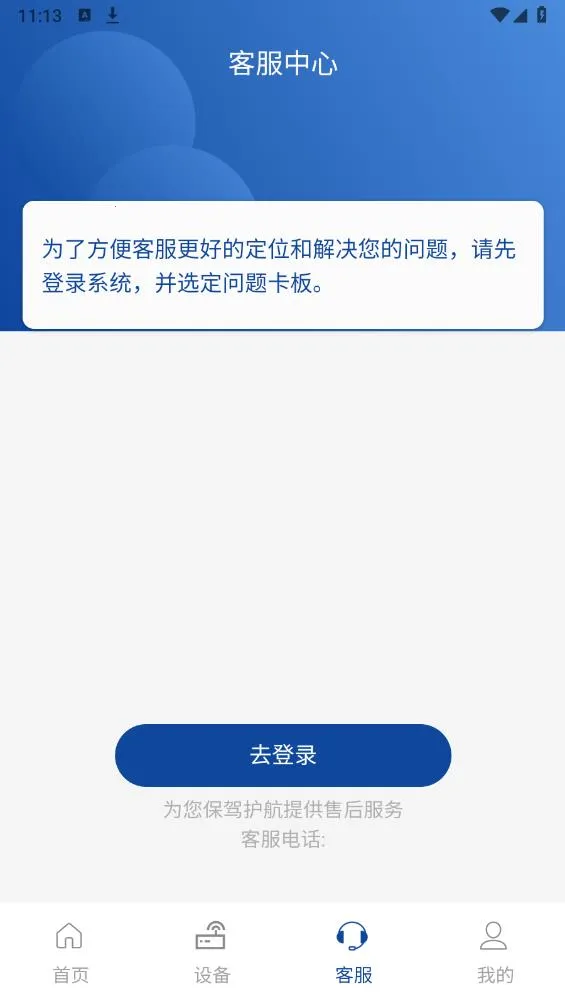 �����Ƽ�v3.7.66 ��׿���ͼ