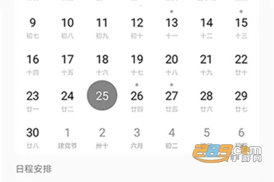 九州医护 九州医护