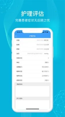 ����ҽ��v3.7.2.372 ��׿���ͼ