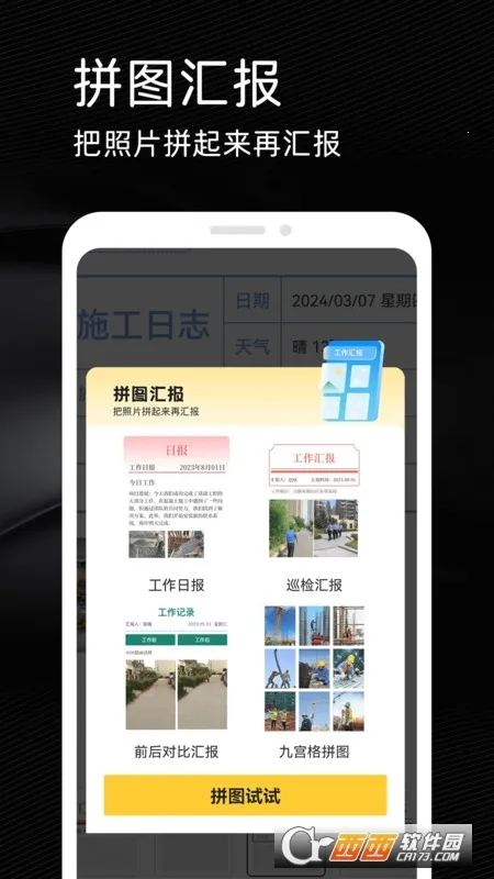 ����ˮӡ������2026���°汾v1.0.0 �ٷ������ͼ