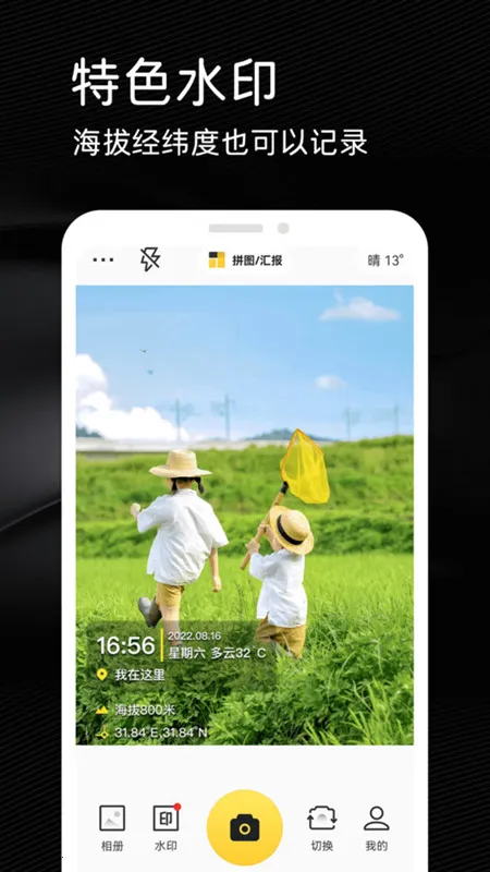 ����ˮӡ������2026���°汾v1.0.0 �ٷ������ͼ