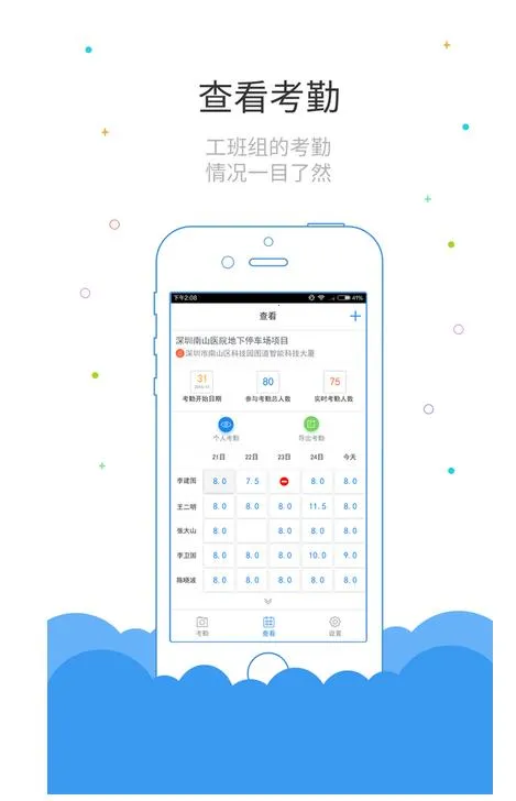 ³�೤���ڶ�2026�ٷ�����v4.2.0 ��Ѱ��ͼ