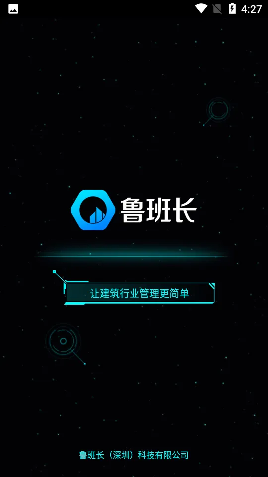 ³�೤���ڶ�2026�ٷ�����v4.2.0 ��Ѱ��ͼ