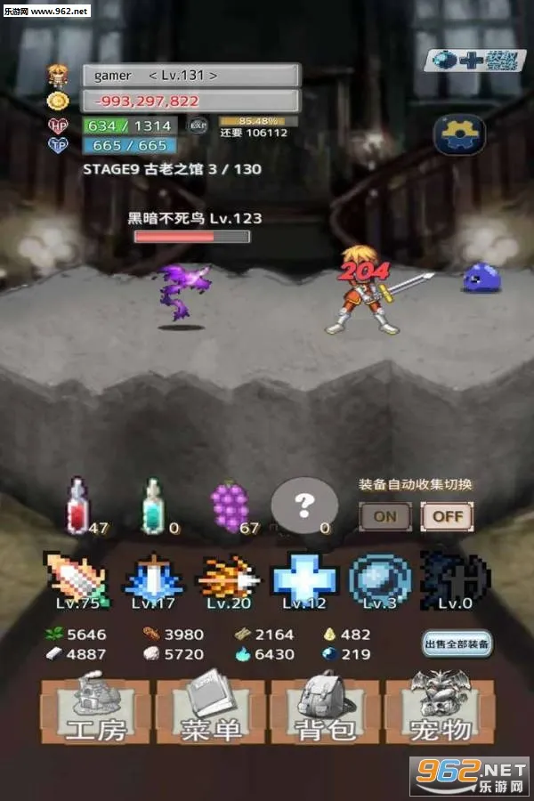 ��֮�Ų�v1.0.6 ��Ѱ��ͼ