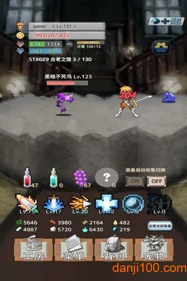 ��֮�Ų�v1.0.6 ��Ѱ��ͼ