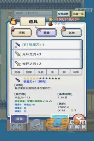 负之遗产 负之遗产