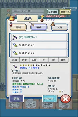 ��֮�Ų�v1.0.6 ��Ѱ��ͼ