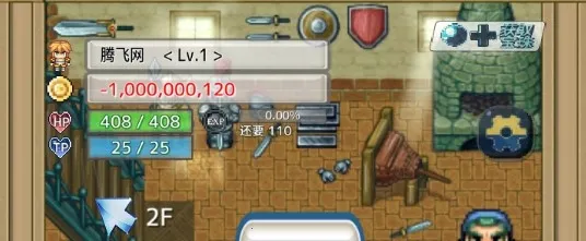 负之遗产 负之遗产