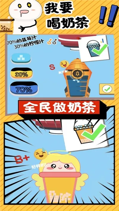 ȫ�����̲�v1.20 ��׿���ͼ