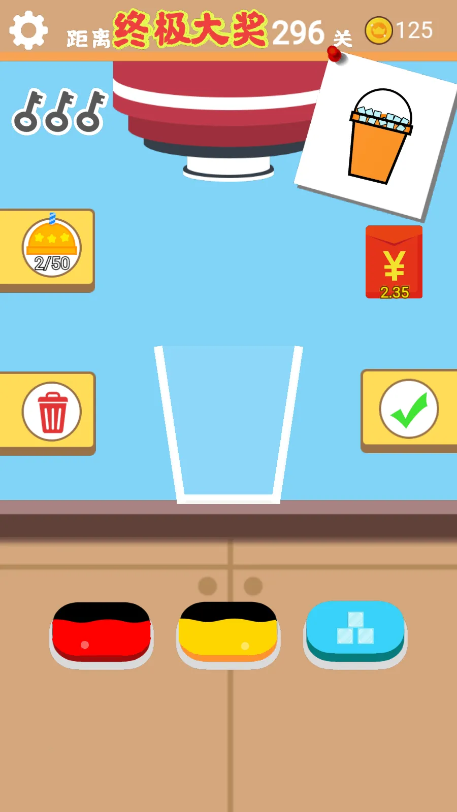 ȫ�����̲�v1.20 ��׿���ͼ