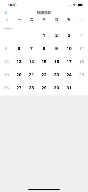 e��ͨ2026���°汾v1.0.14.68.20220622 �ֻ����ͼ