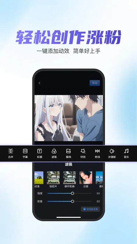 ��Ƭ���v1.9.8 �ֻ����ͼ