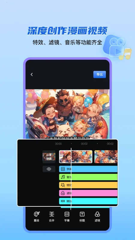 ��Ƭ���v1.9.8 �ֻ����ͼ