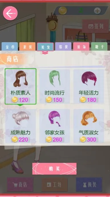 ������ױ��v1.0 �ֻ����ͼ