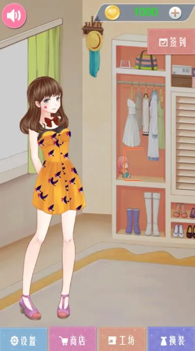 仙子美妆记 仙子美妆记