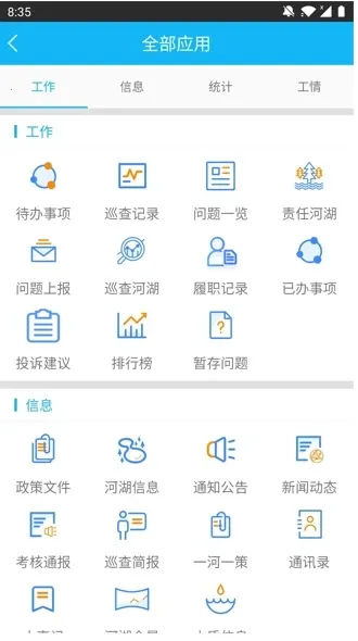 �Ͼ��ӳ�v1.7.3 �ֻ����ͼ