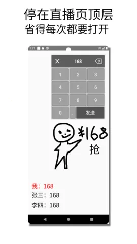 �������뷨2026���ذ�װv1.015 �ֻ����ͼ