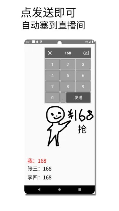 �������뷨2026���ذ�װv1.015 �ֻ����ͼ