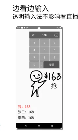 �������뷨2026���ذ�װv1.015 �ֻ����ͼ