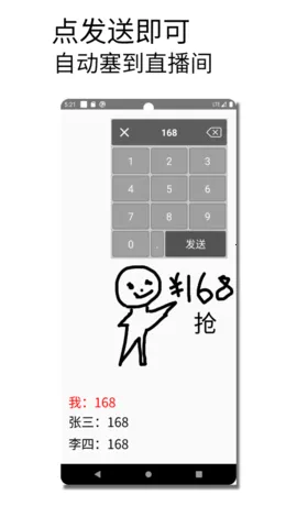 �������뷨2026���ذ�װv1.015 �ֻ����ͼ