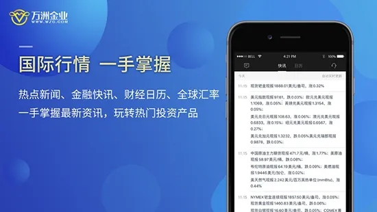 ���޽�ҵ2026�ٷ����°汾v2.1.7 ��׿���ͼ