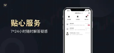 ���޽�ҵ2026�ٷ����°汾v2.1.7 ��׿���ͼ