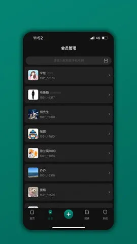 ��Ա��2026�ٷ�����v06.04.05 �ֻ����ͼ