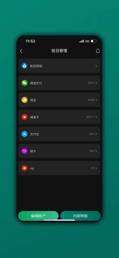 ��Ա��2026�ٷ�����v06.04.05 �ֻ����ͼ