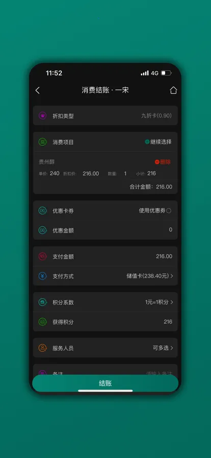 ��Ա��2026�ٷ�����v06.04.05 �ֻ����ͼ