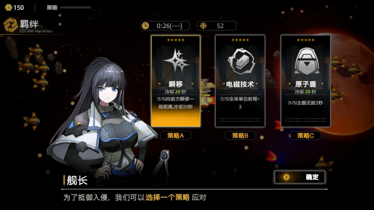 ����֮��v1.09 ��׿���ͼ