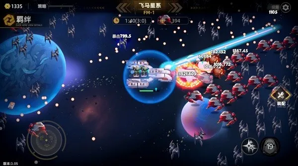 暗金之躯 暗金之躯