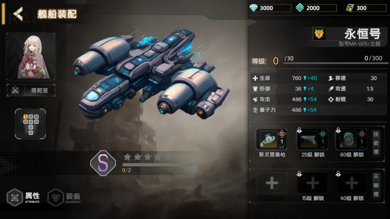 ����֮��v1.09 ��׿���ͼ