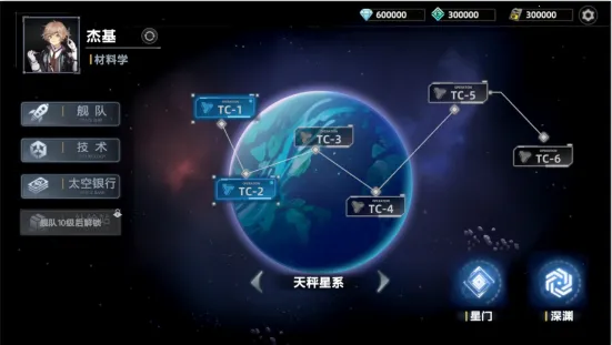 暗金之躯 暗金之躯