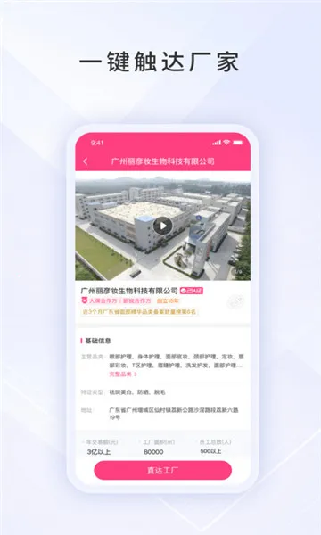 ������v7.1.0 �ֻ����ͼ