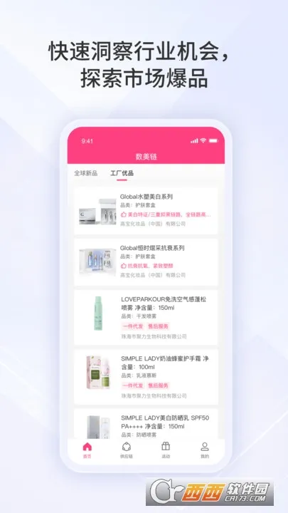 ������v7.1.0 �ֻ����ͼ