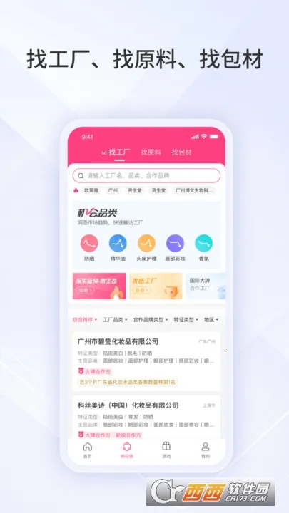 ������v7.1.0 �ֻ����ͼ