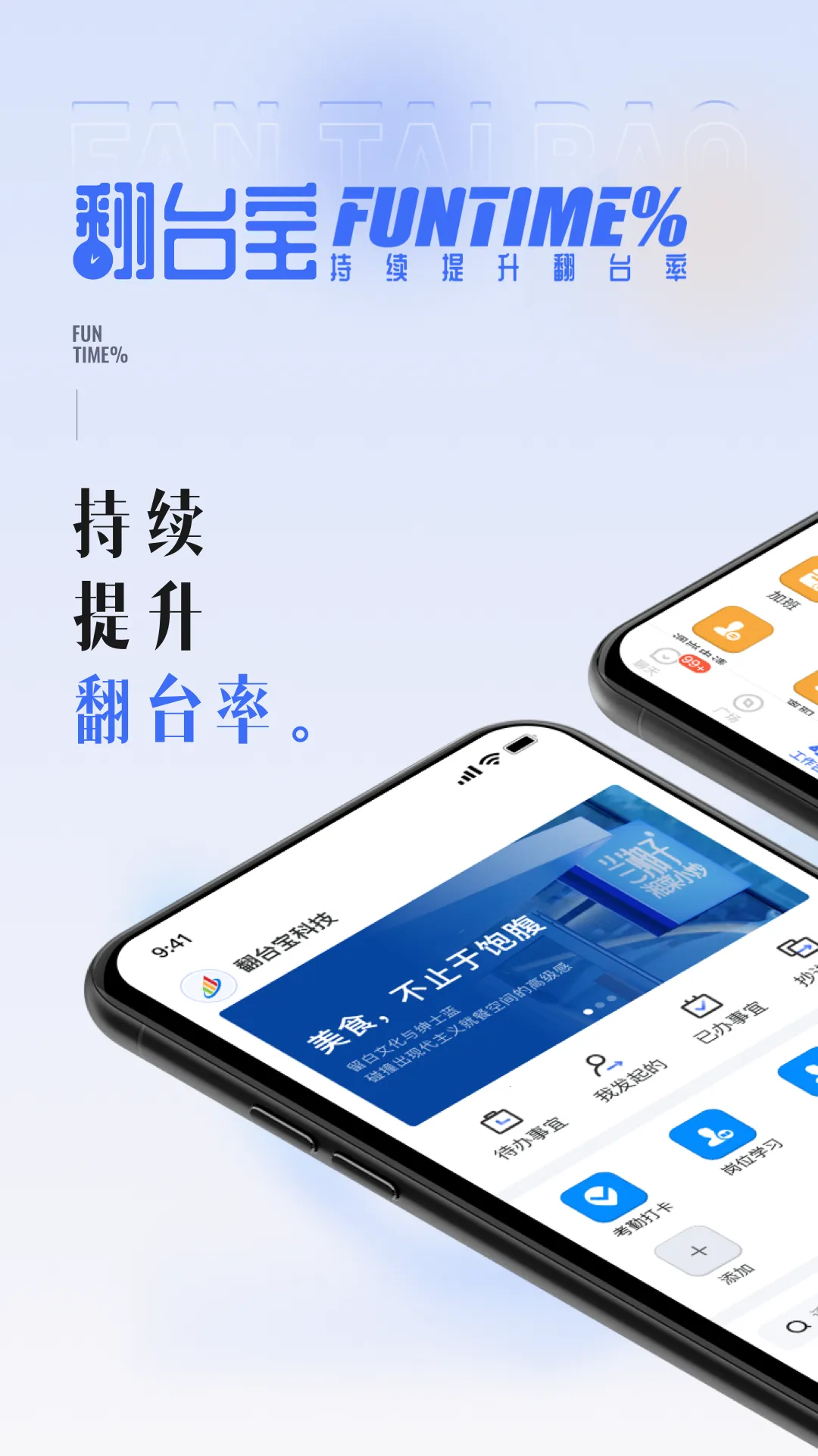 ��̨��v4.1.5 ��Ѱ��ͼ