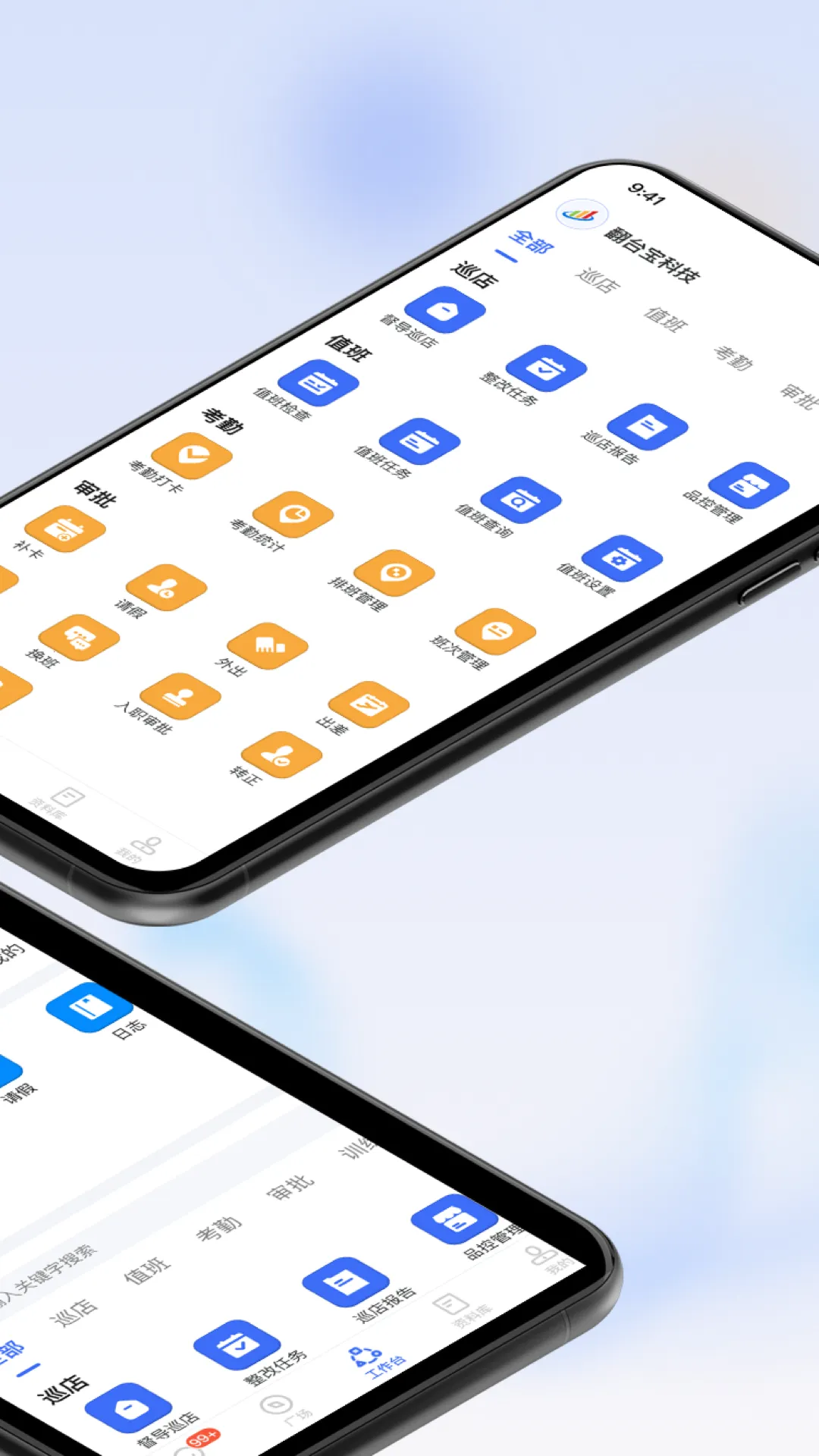 ��̨��v4.1.5 ��Ѱ��ͼ