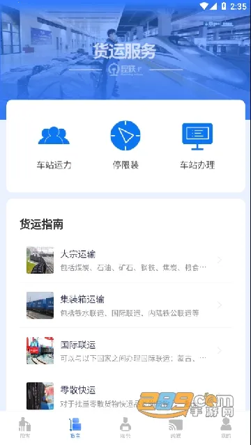 ����ʮ2026���°汾v5.2.08 ��׿���ͼ