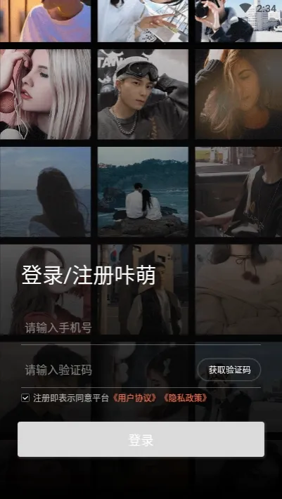 咔萌交友聊天 咔萌交友聊天