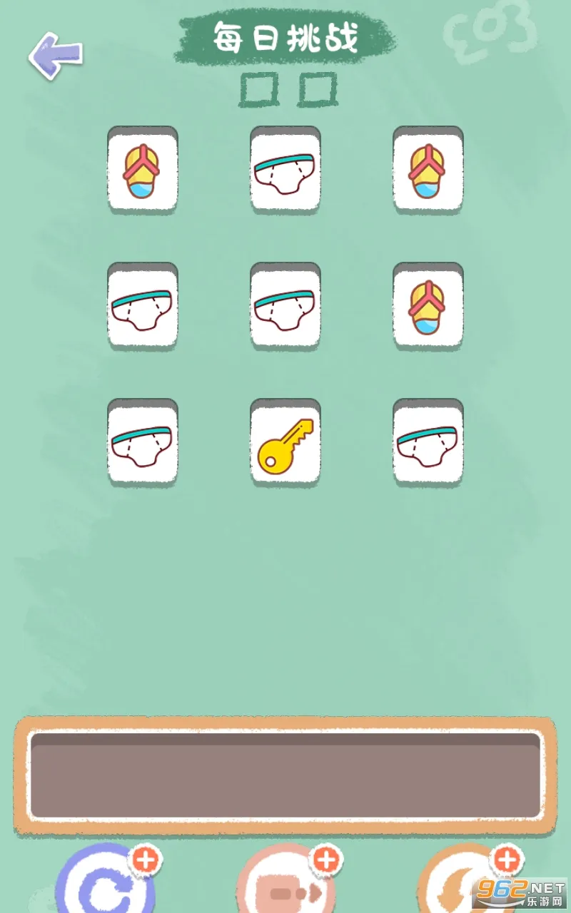 ���˸�����Ϯv1.0 �ٷ������ͼ